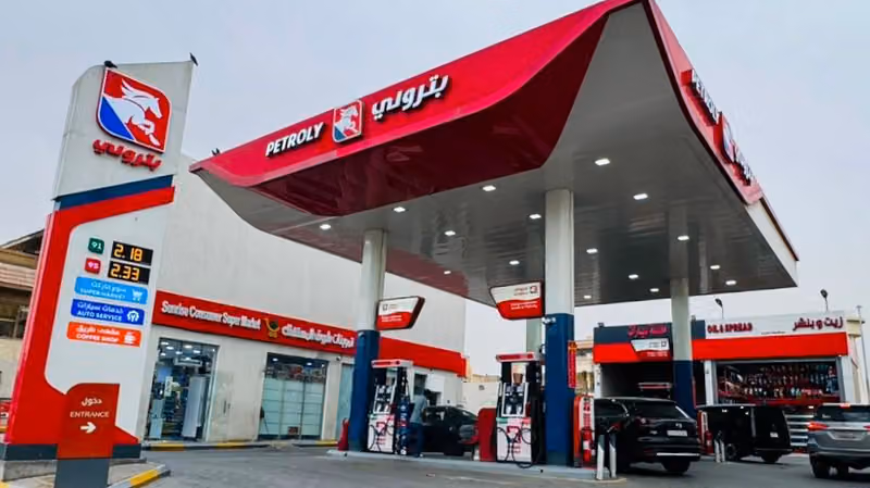 Petroly | بترولي