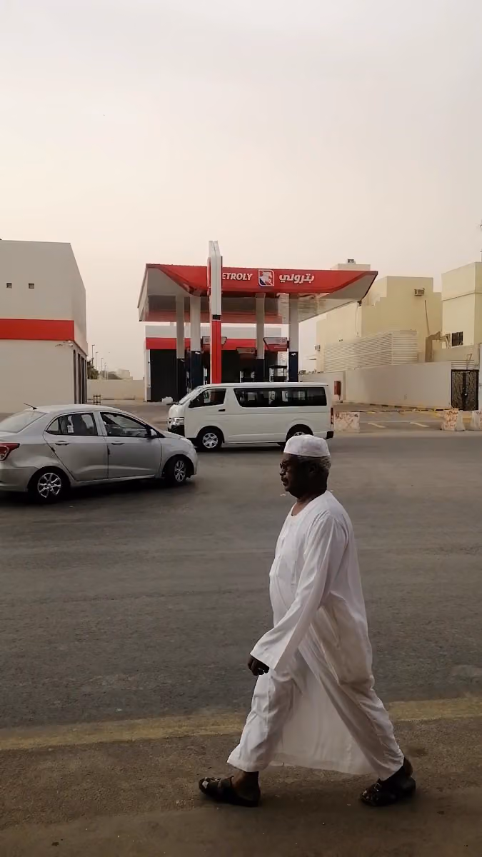 Petroly | بترولي