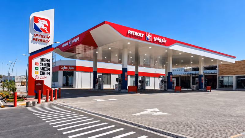 Petroly | بترولي