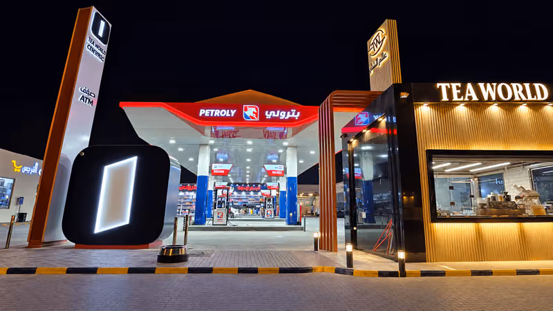 Petroly | بترولي