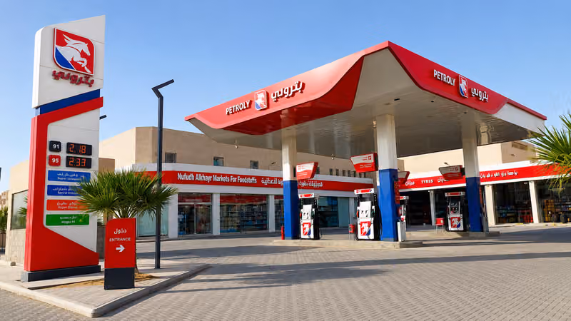 Petroly | بترولي