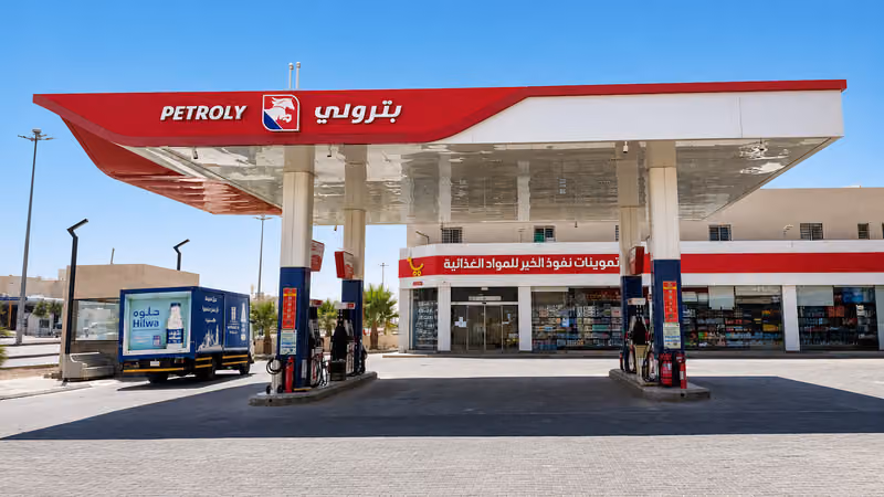 Petroly | بترولي