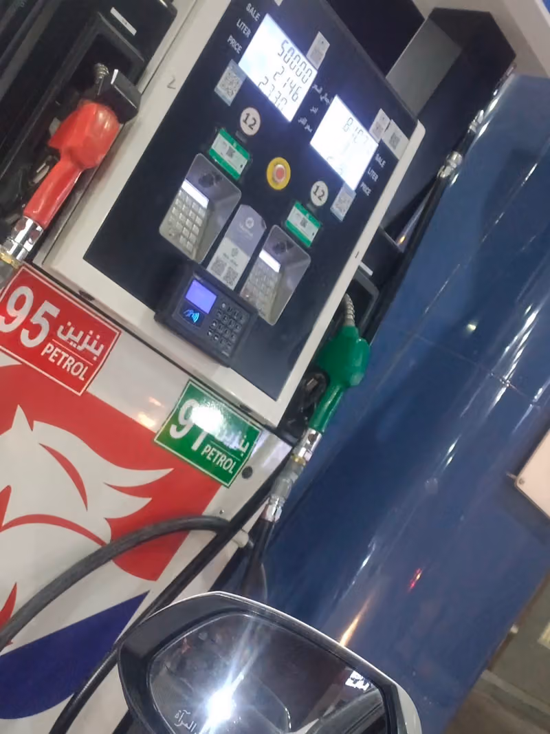 بترولي