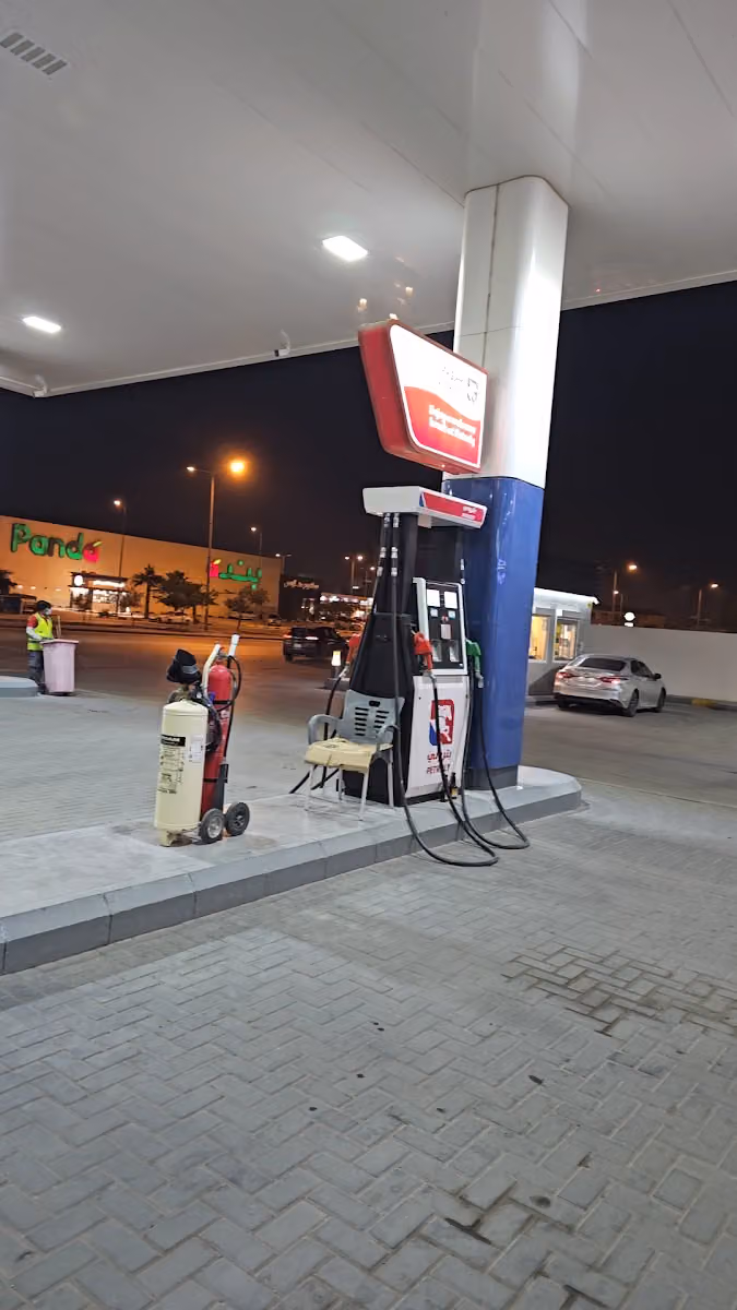 بترولي