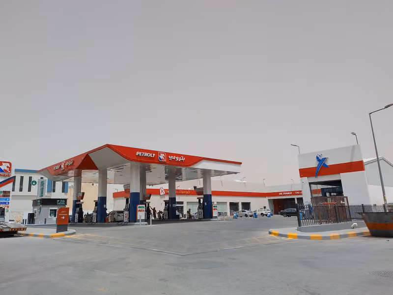 بترولي