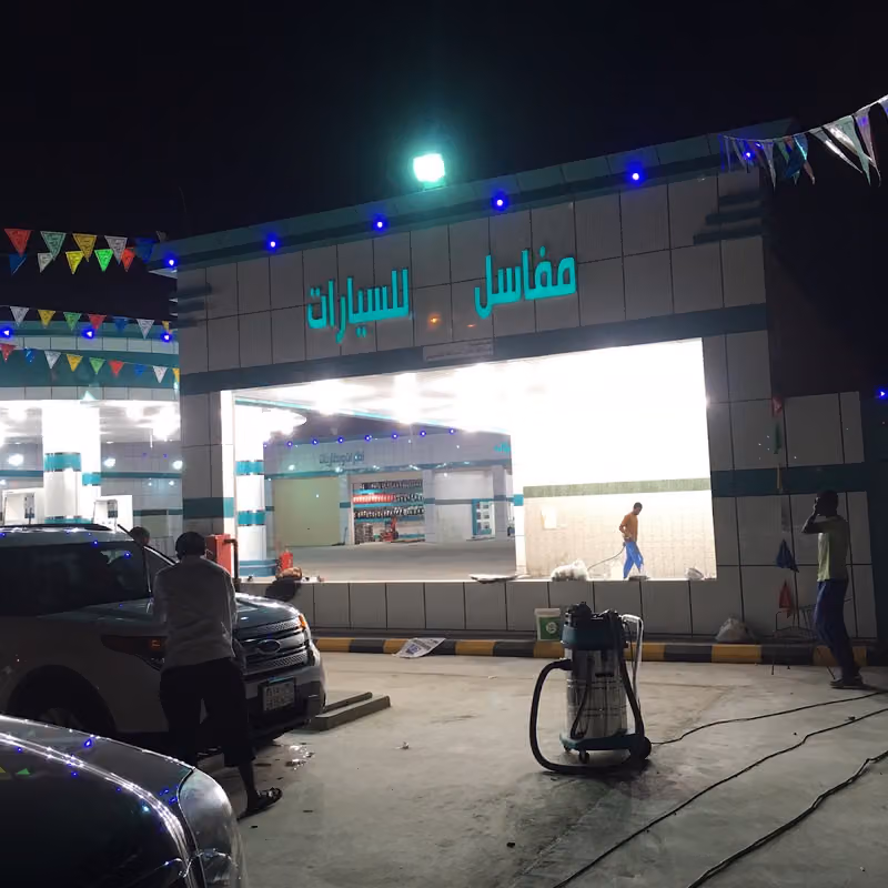 بتروماب