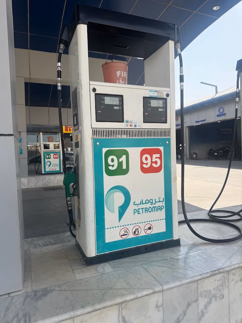 بتروماب