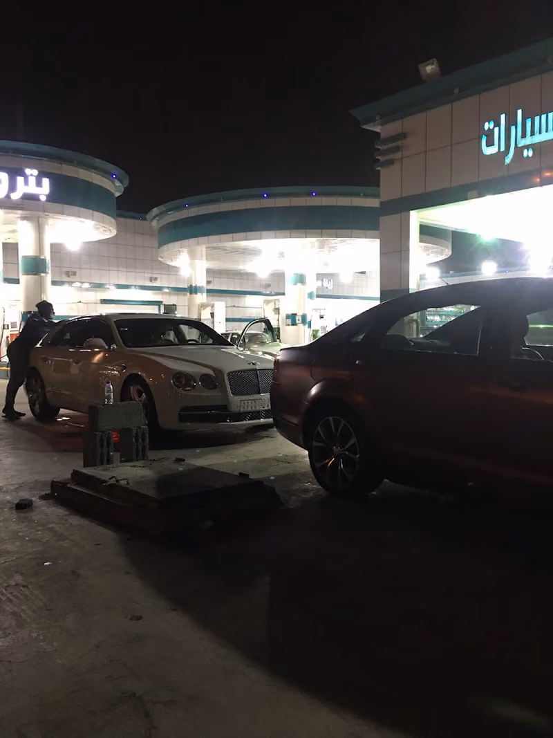 بتروماب
