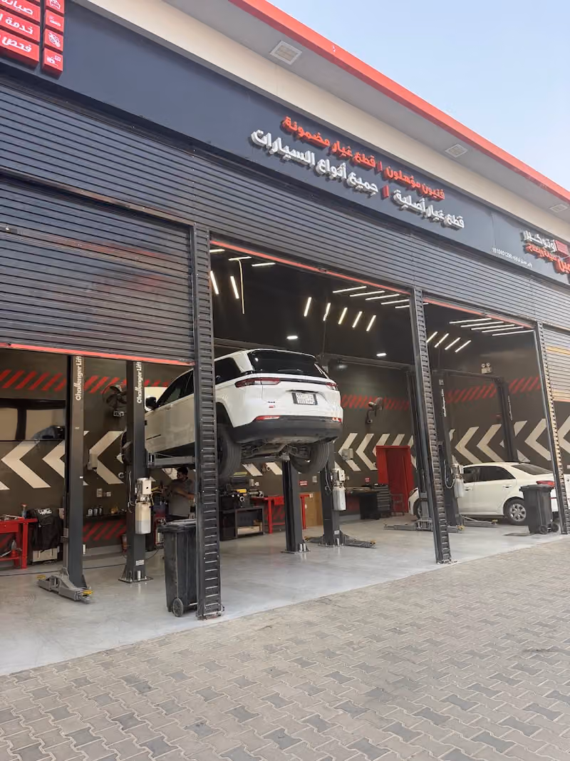 Petromin AutoCare