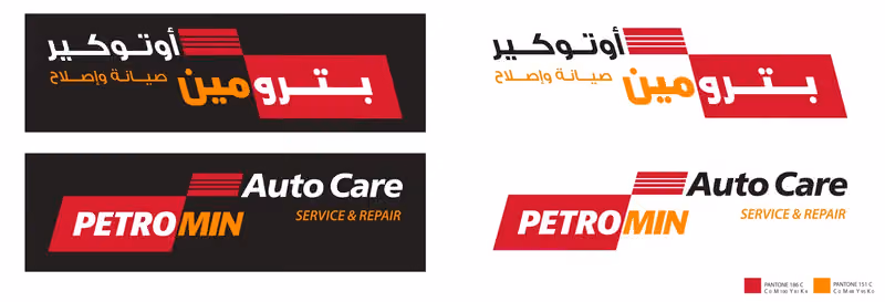 Petromin AutoCare