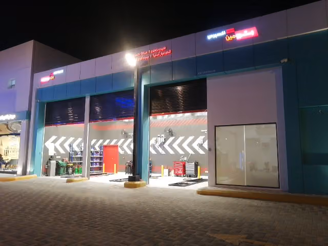Petromin Express