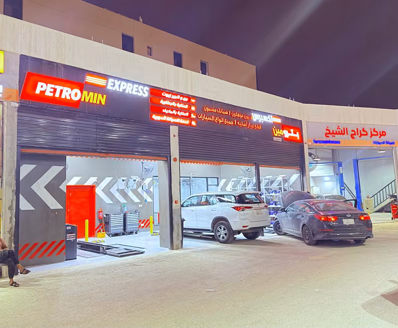 Petromin Express