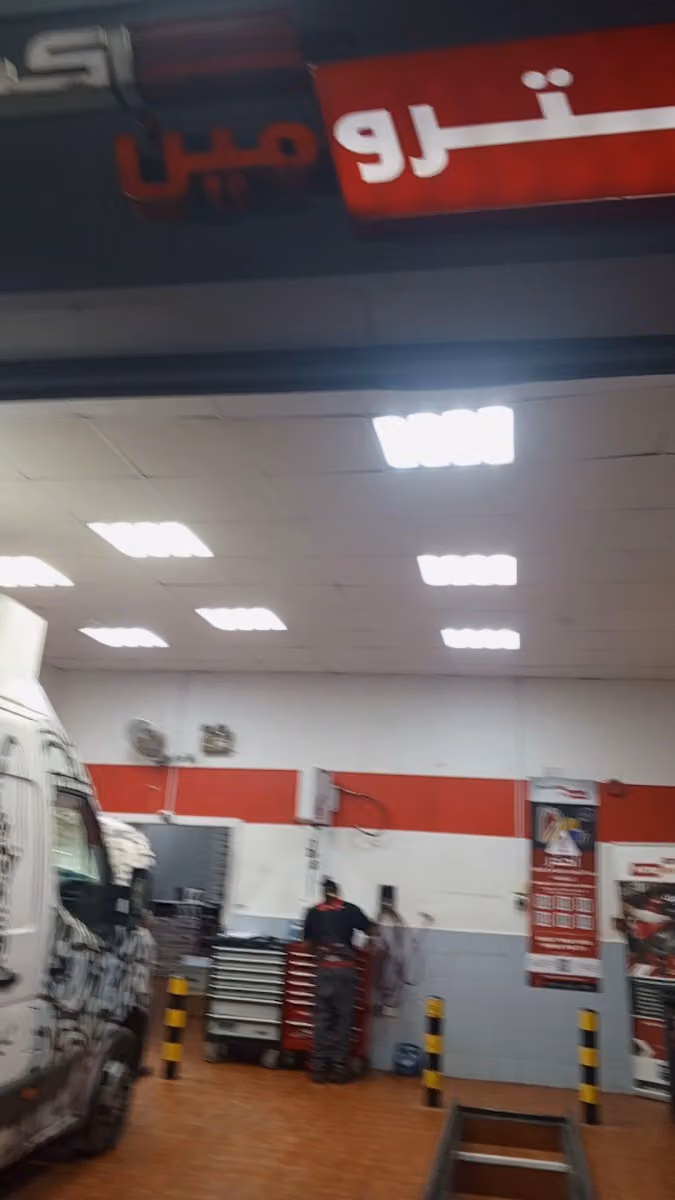 Petromin Express