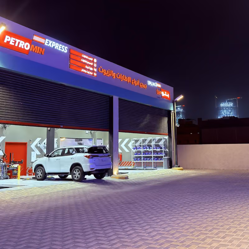 Petromin Express