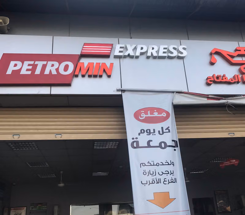 Petromin Express