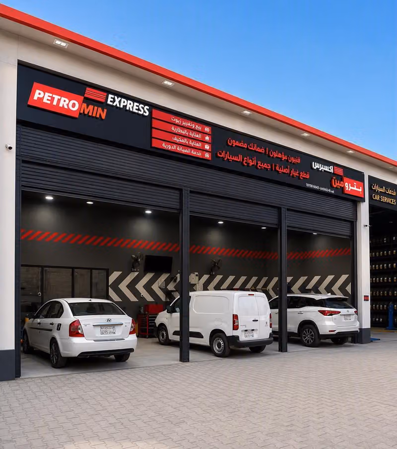 Petromin Express