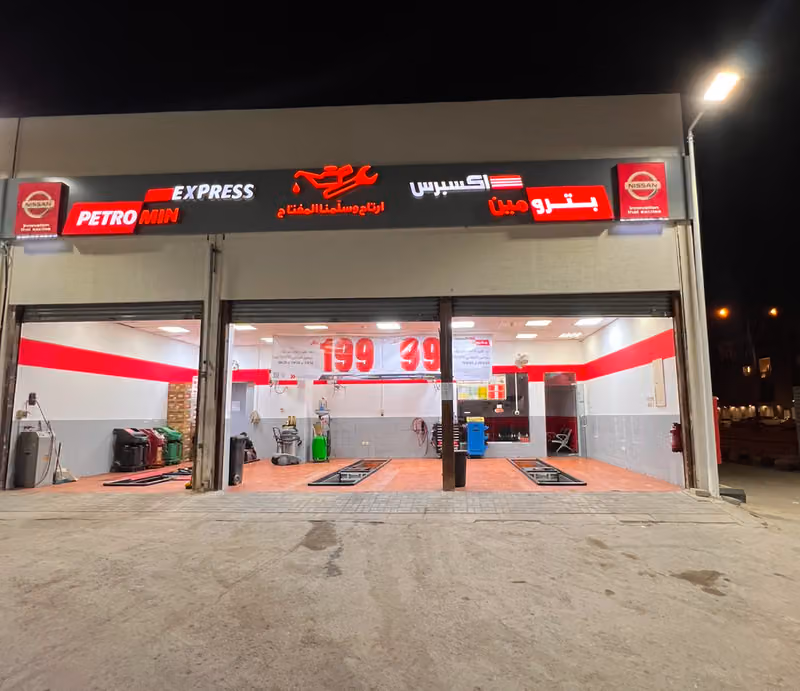 Petromin Express
