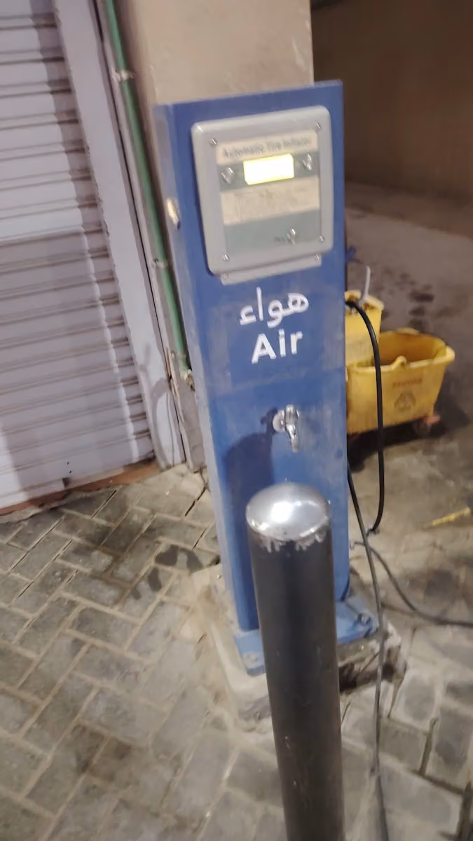 محطة بترومين