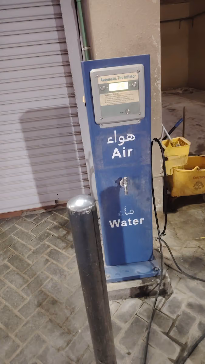 محطة بترومين