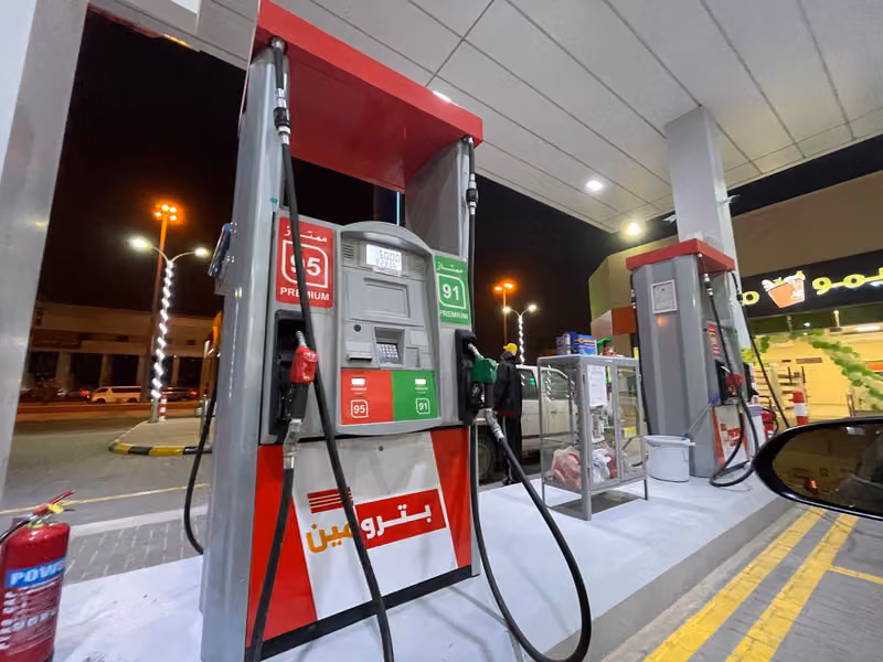 Petromin Gas Station
