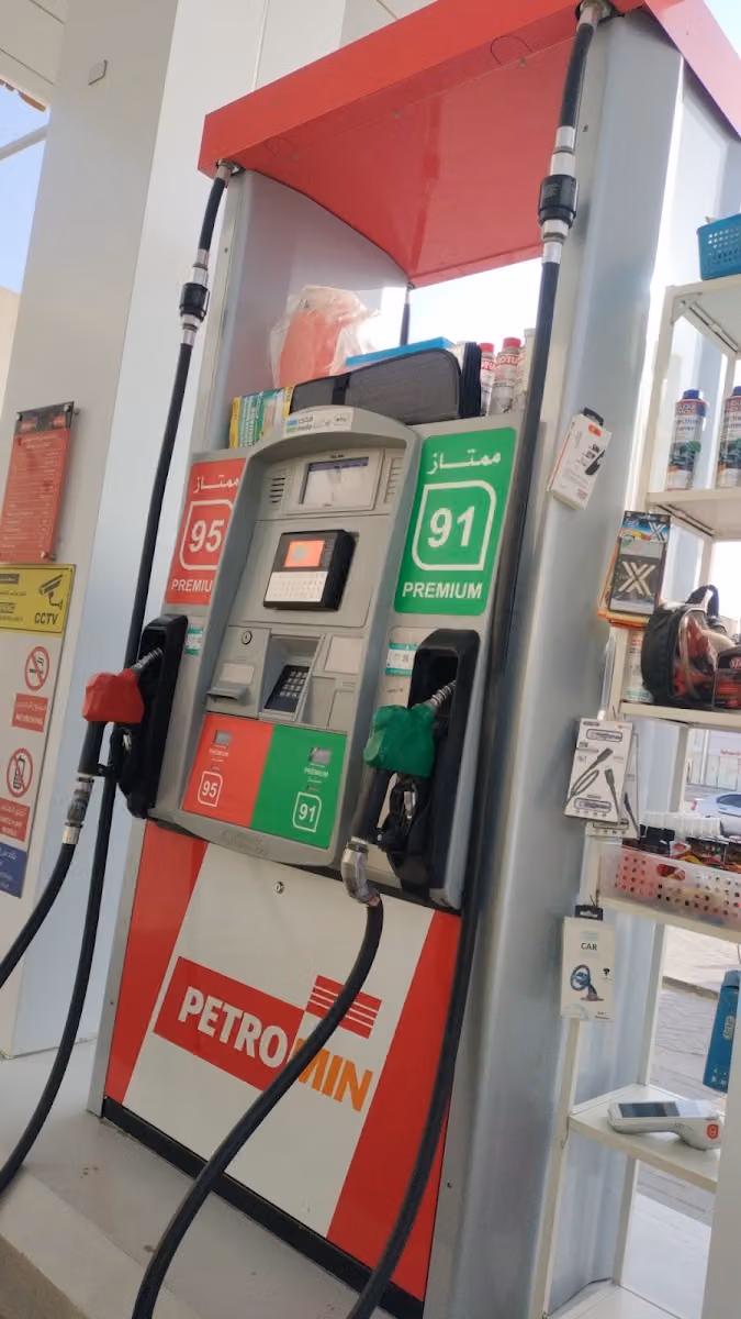 محطة بترومين