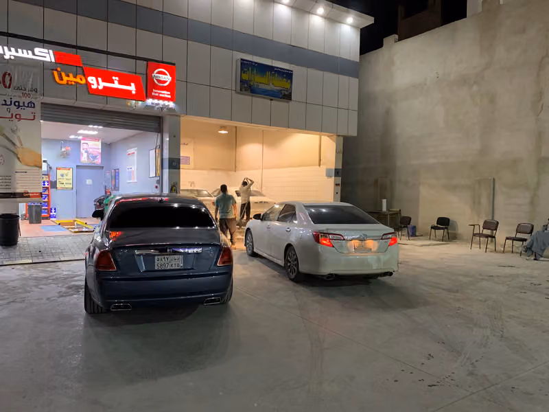 محطة بترومين