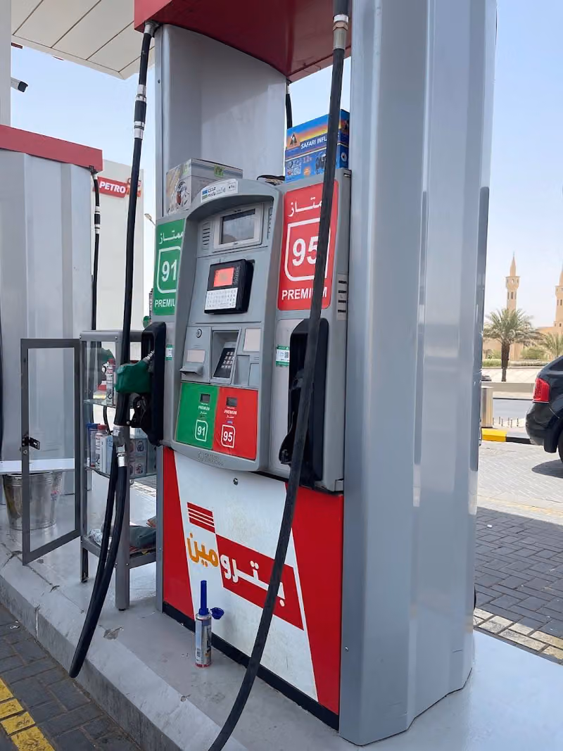 محطة بترومين