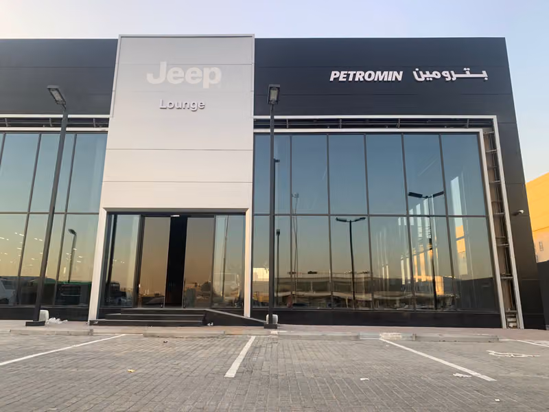 Petromin Stellantis Showroom معرض بترومين ستيلانتس -