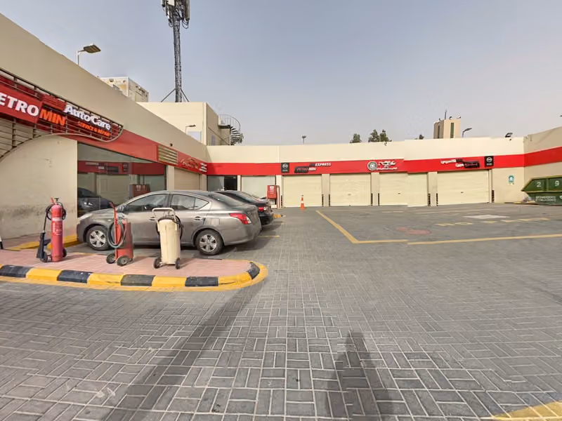 بترومين
