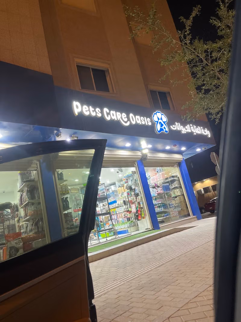 Pets Care Oasis