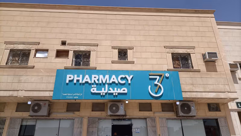 pharmacy 37