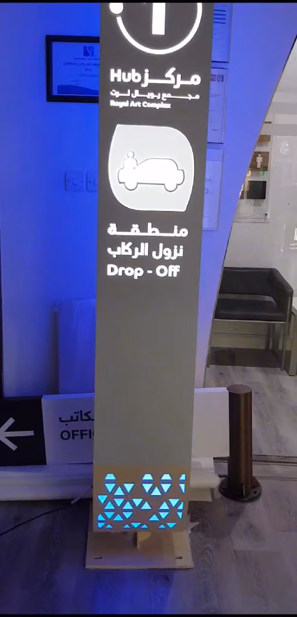 PHC SIGNAGE & WAYFINDING SYSTEMS
