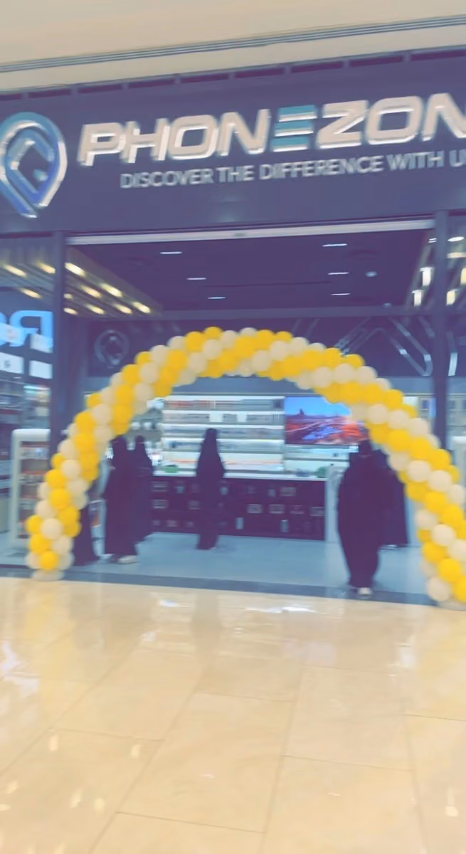 فون زون