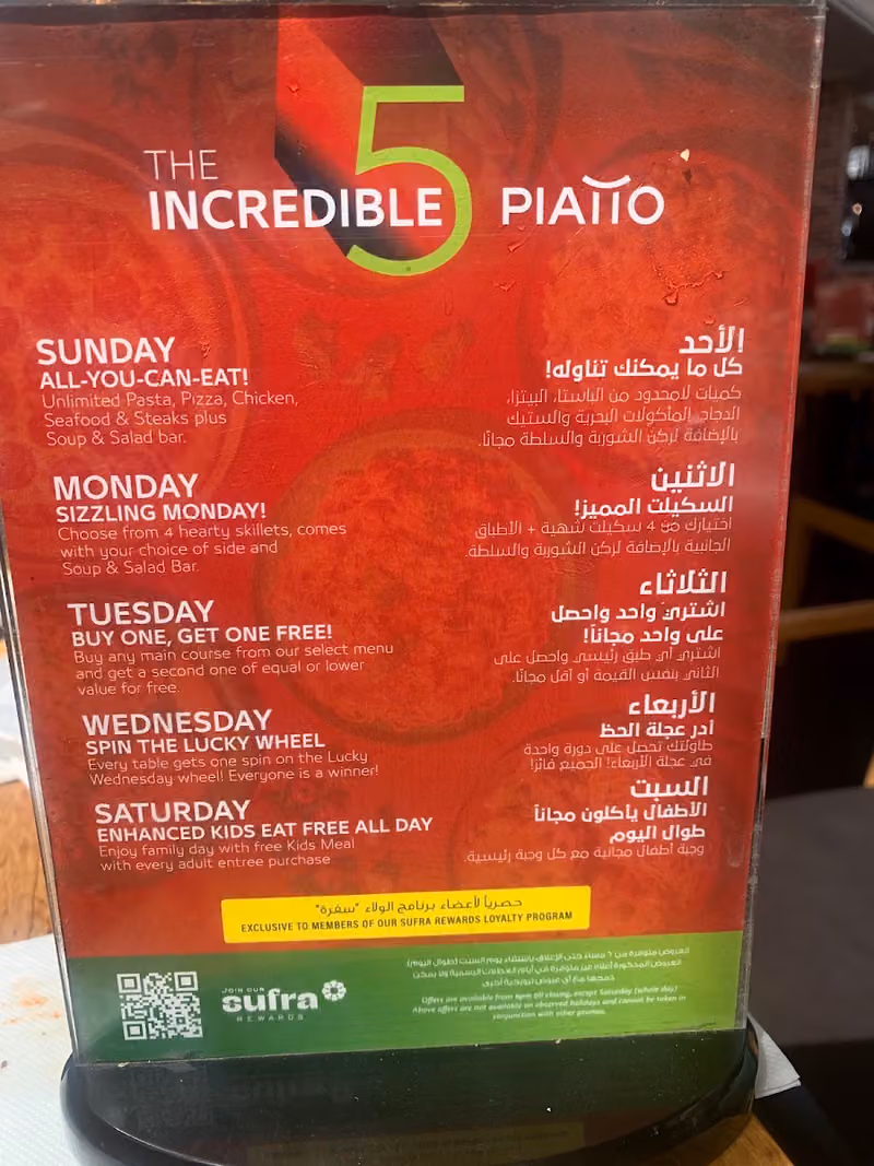 Piatto Restaurant