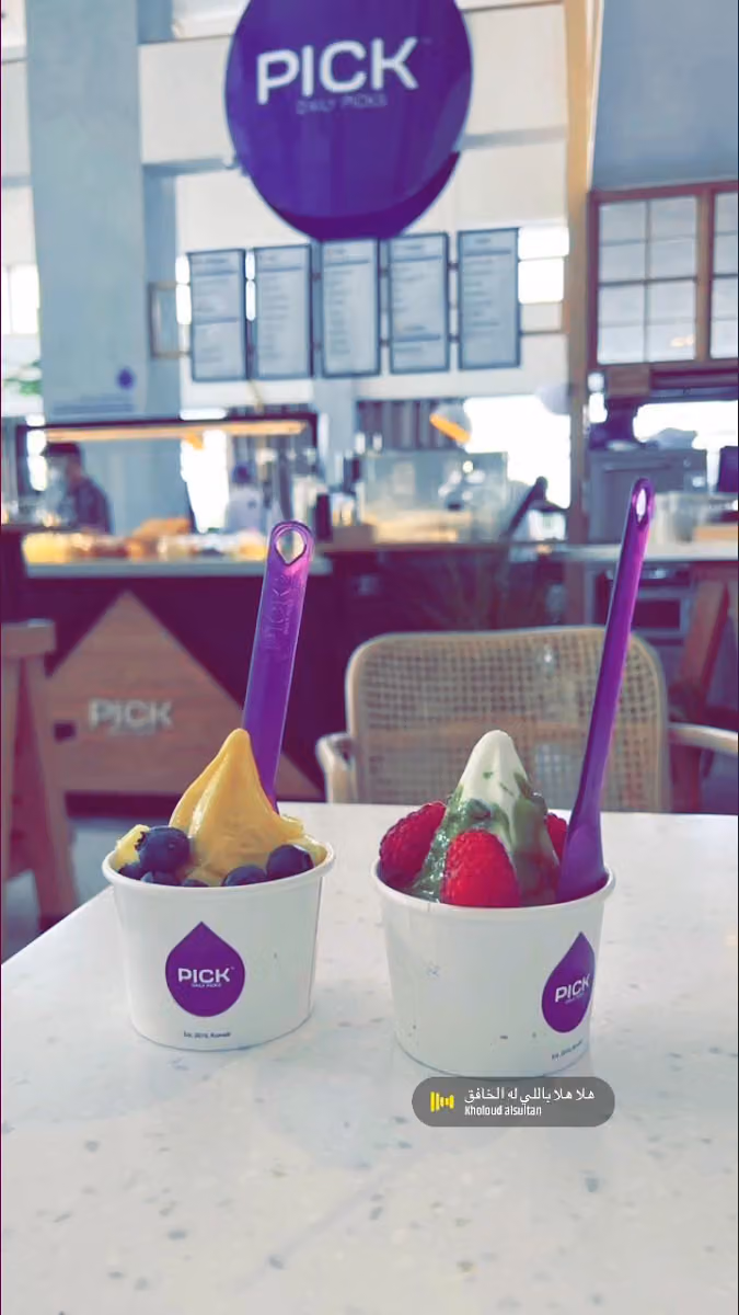 بك كافيه
