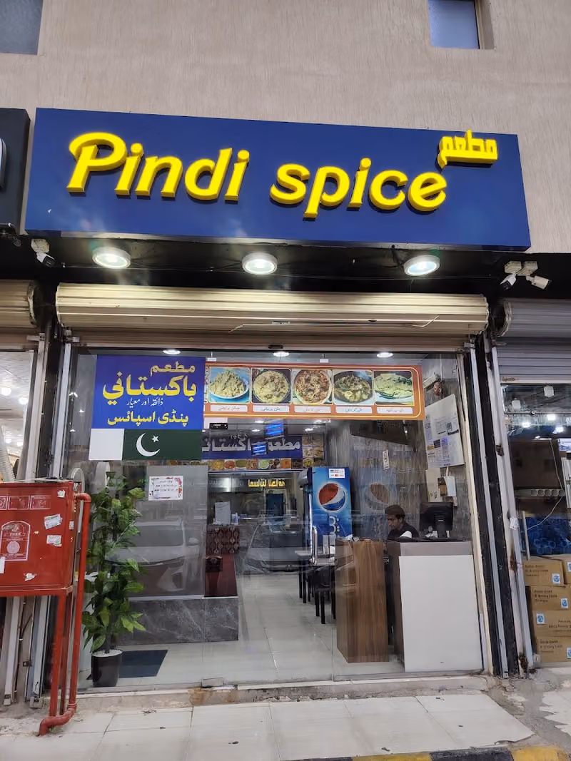 Pindi Spice Pakistani Restaurant