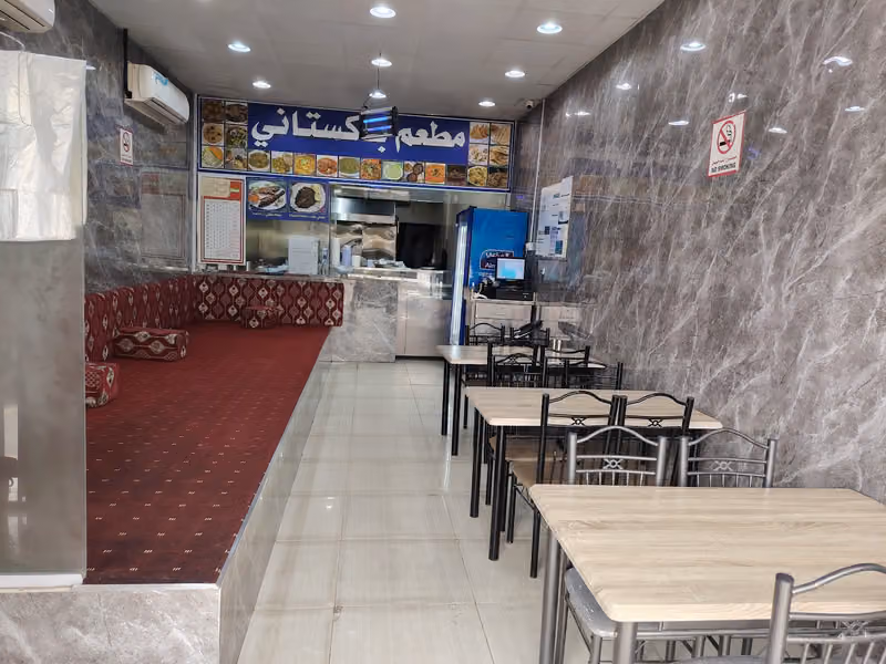 Pindi Spice Pakistani Restaurant