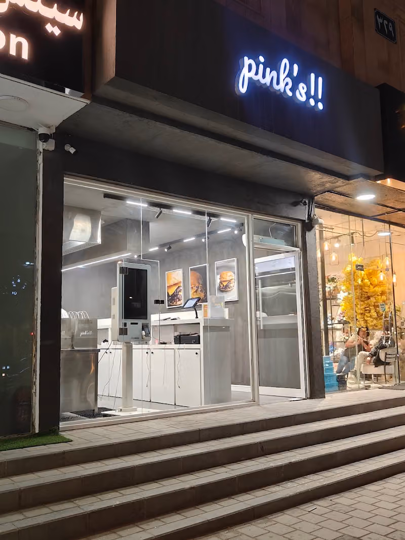 Pink’s burger