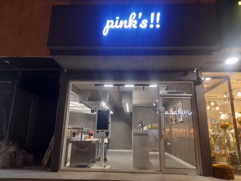 Pink’s burger