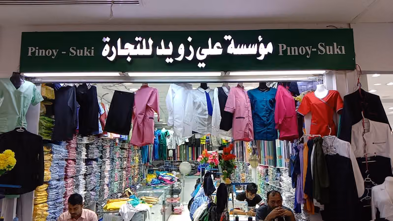 Pinoy suki uniform Gate 7