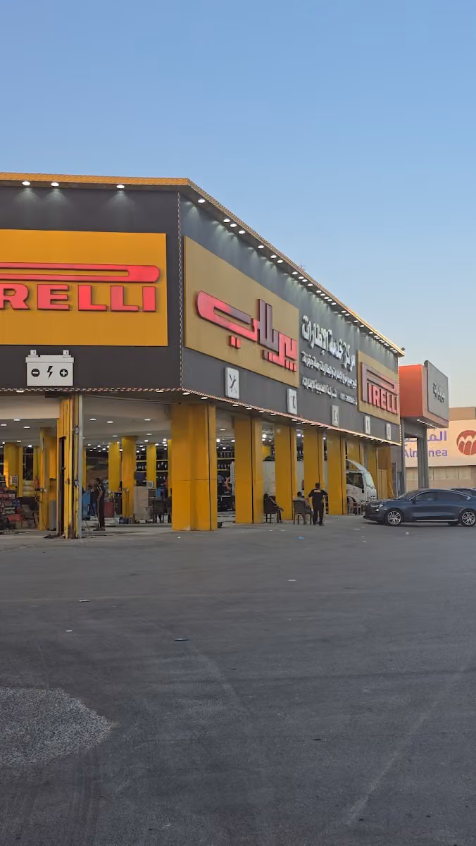 Pirelli Tires, Batteries and All Its Services Thermal Patches (Al Hadidiya Tire Company)