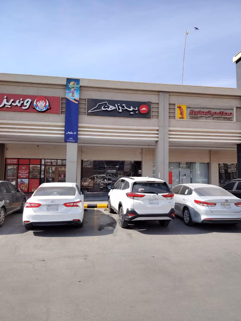 Pizza Hut