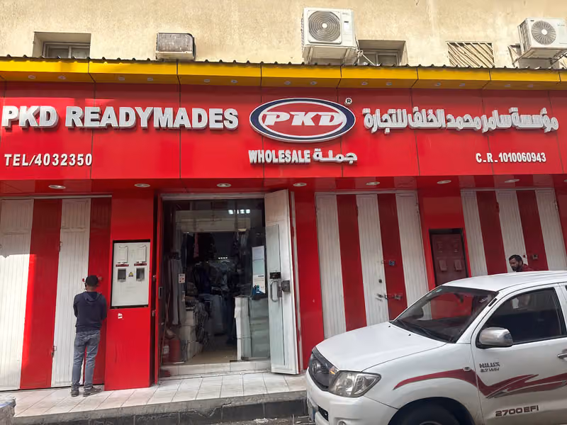 Pkd readymade wholesale