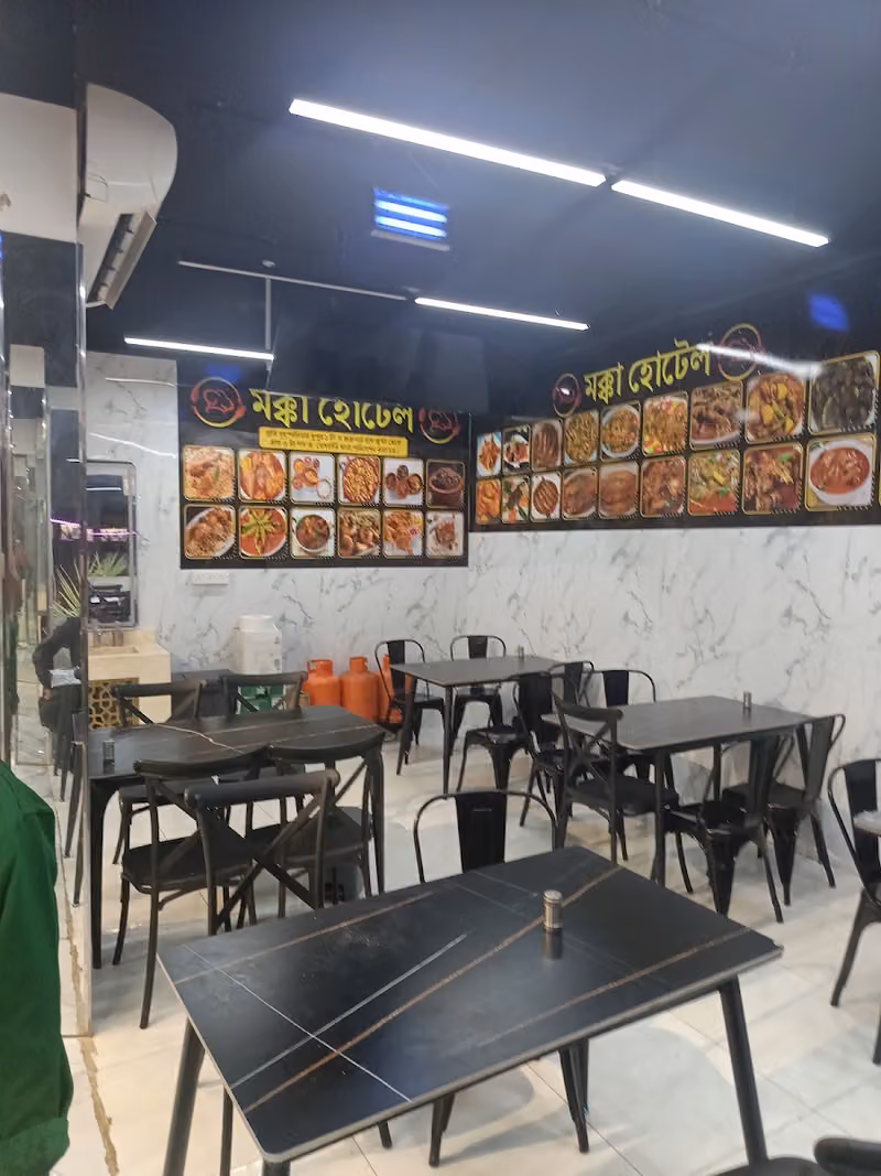 বাংলা খাবার, মক্কা হোটেল