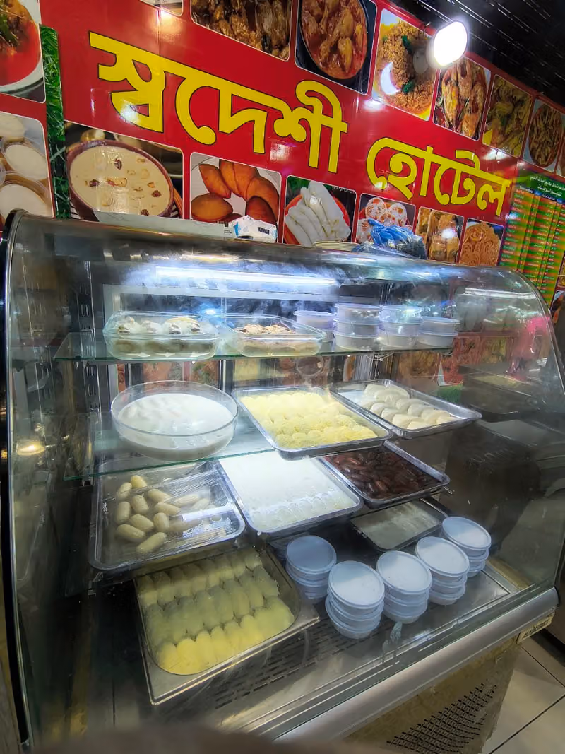 আল মুজাহিদ রেস্টুরেন্ট