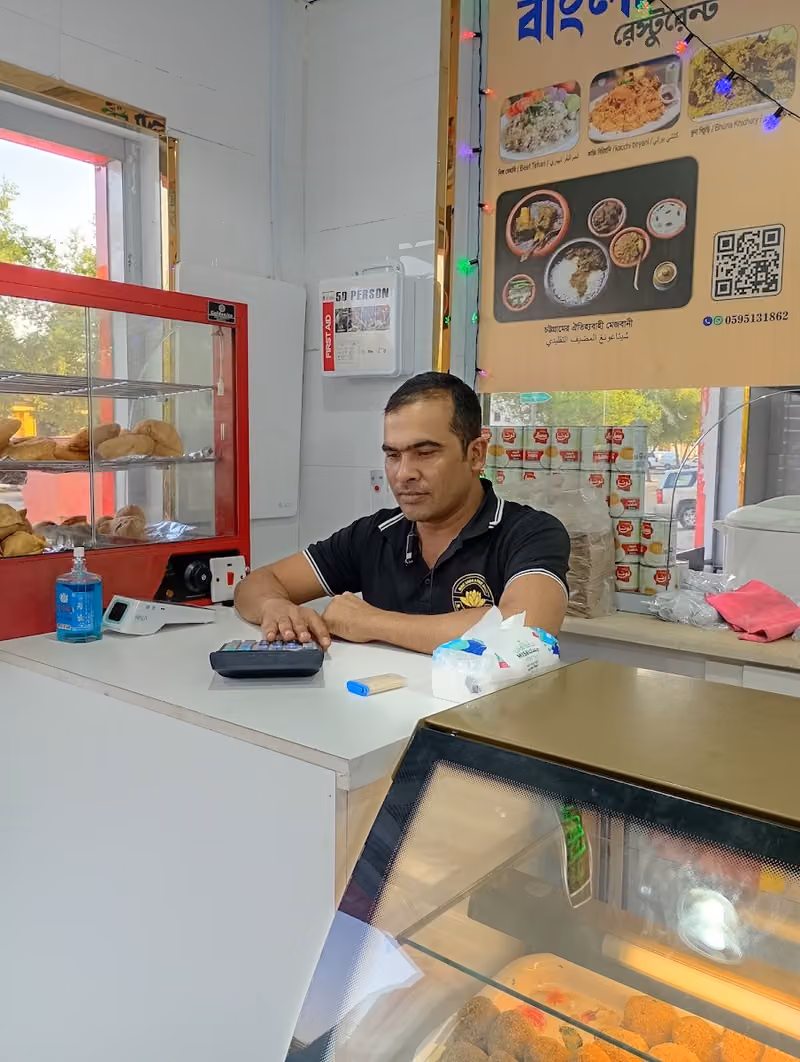 বাংলা ঘর রেষ্টুরেন্ট