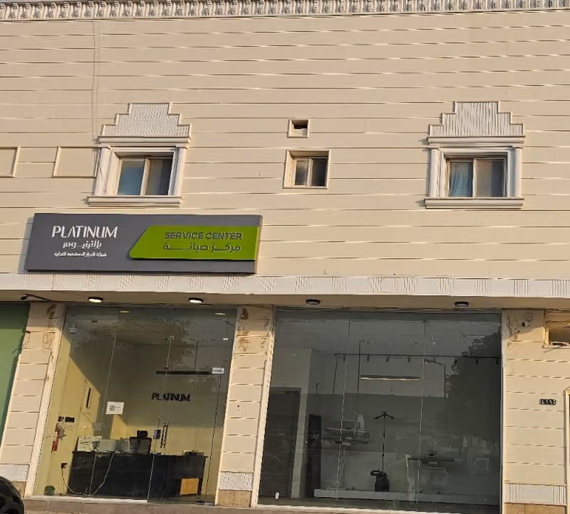 PLATINUM Home Appliances