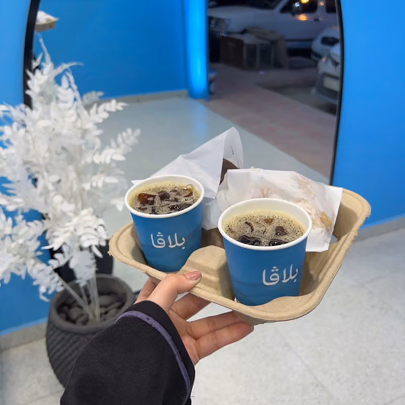 بلافا كوفي | plava coffee