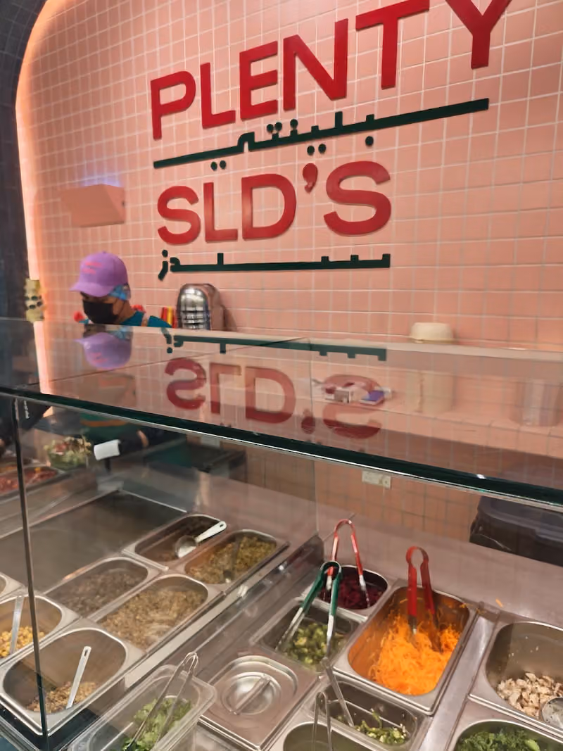 بلينتي سلدز حطين | PLENTY SLD's Hittin