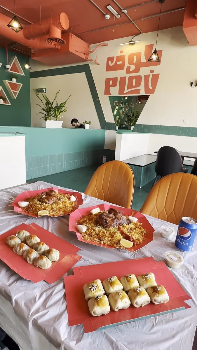 Plov